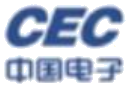 中国电子 CEC