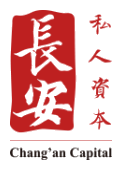 长安私人资本