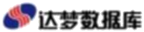 达梦数据库