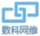 数科网维