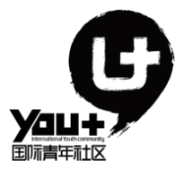 YOU+ 国际青年社区